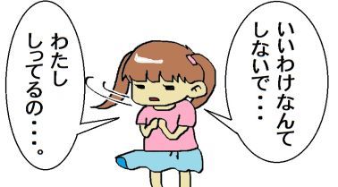 moroの家族と、ハンドメイドと。