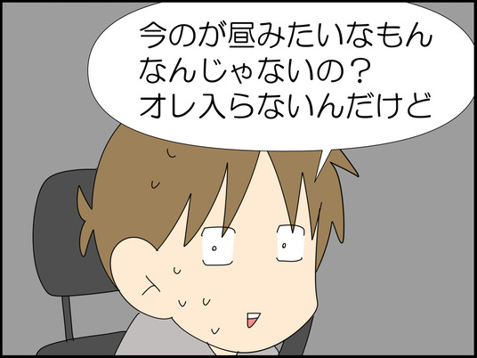 イラスト_033