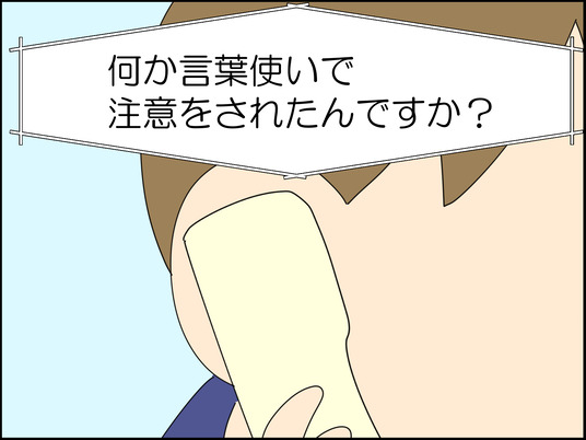 イラスト_022