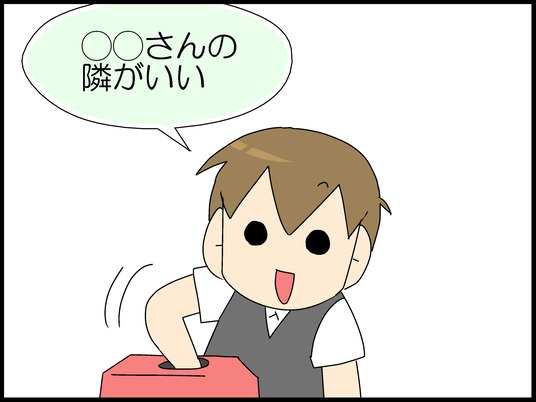ブログ0002