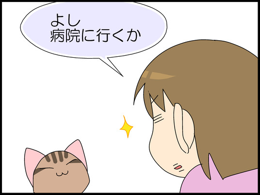 ブログ0049
