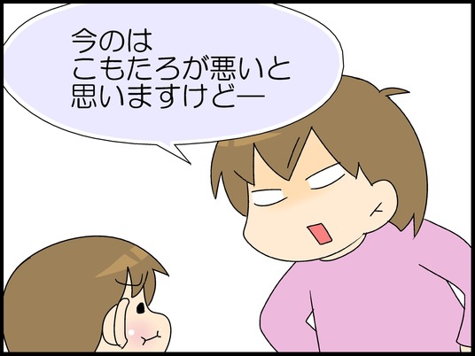 ブログ0001