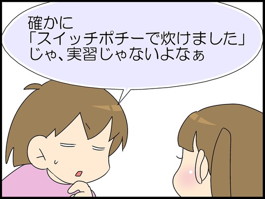 ブログ0008
