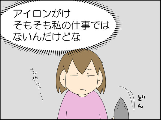 イラスト_008