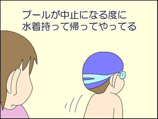イラスト_037