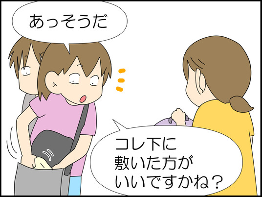 イラスト_069