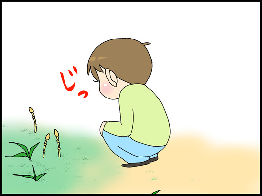 ブログ0004