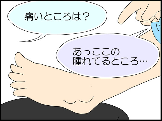 ブログ0019
