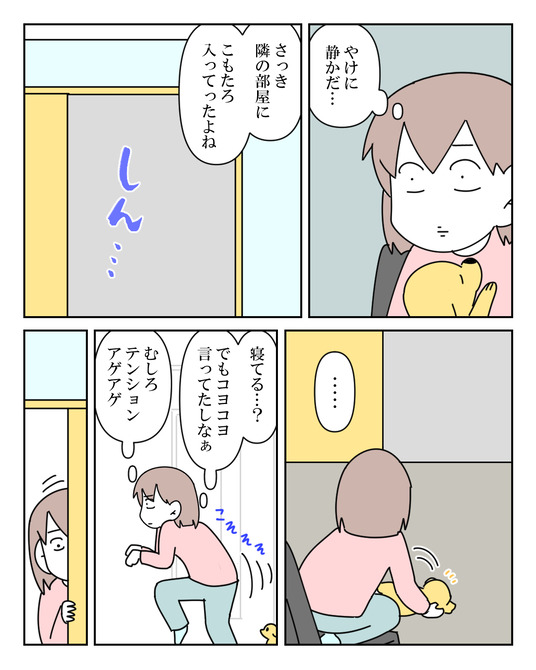 イラスト_005