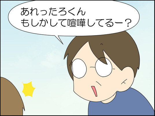 イラスト2_008