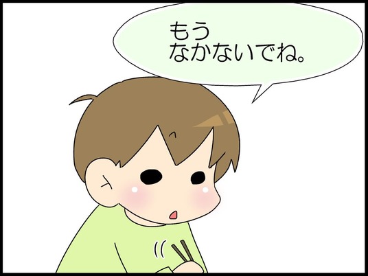ブログ0003