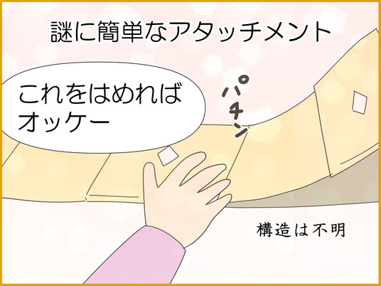 イラスト_004