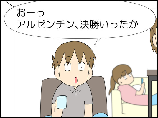 イラスト_002