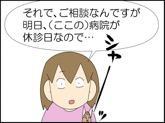 イラスト_013