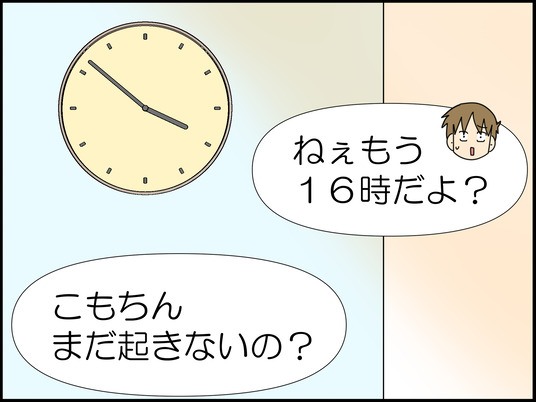 イラスト_008