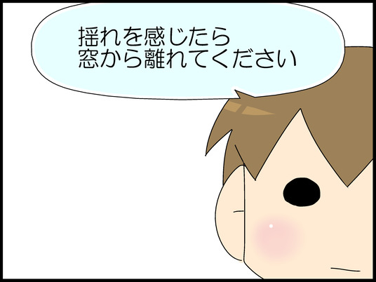 ブログ0003