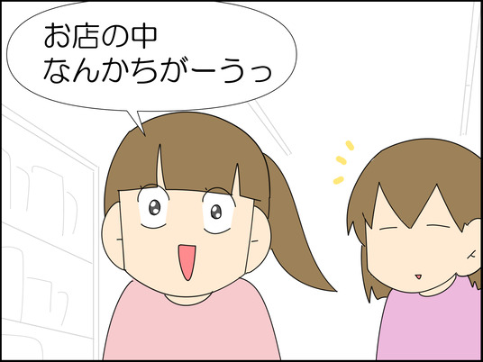 イラスト_002