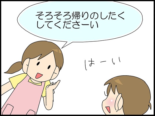 ブログ0003