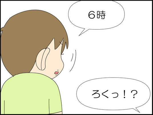 イラスト_006