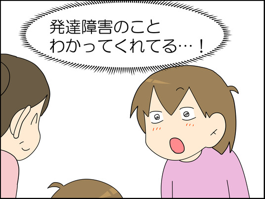 イラスト_023