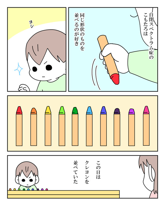 イラスト2_019