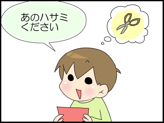 ブログ0002