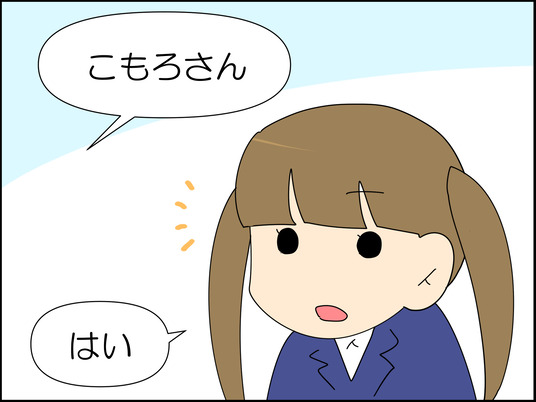 イラスト2_015