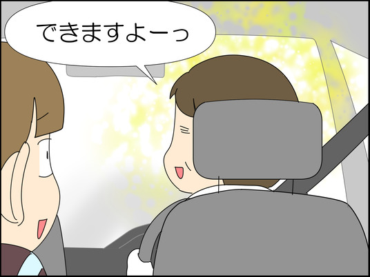 イラスト2_037