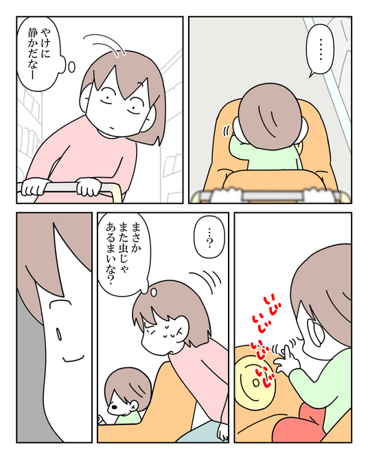 イラスト_021