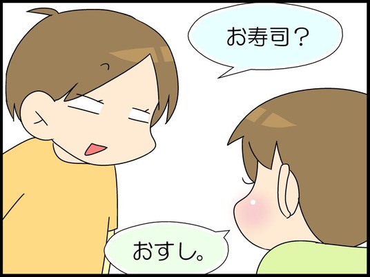 ブログ0008