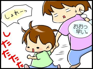 moroの家族と、ハンドメイドと。