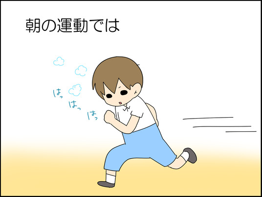 イラスト_012