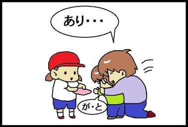 moroの家族と、ハンドメイドと。