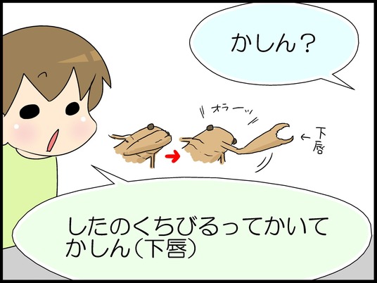 ブログ0002