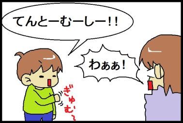 moroの家族と、ハンドメイドと。