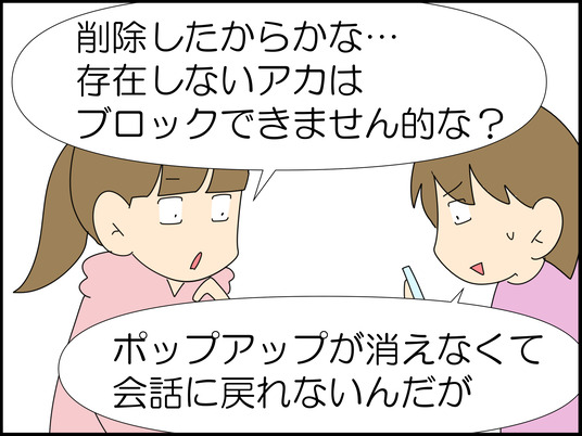 イラスト_065