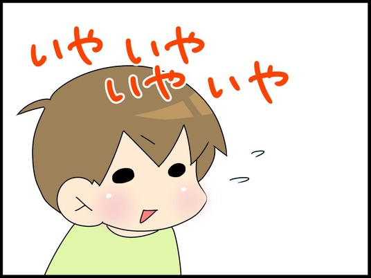 ブログ0004