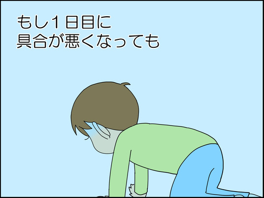 イラスト_023