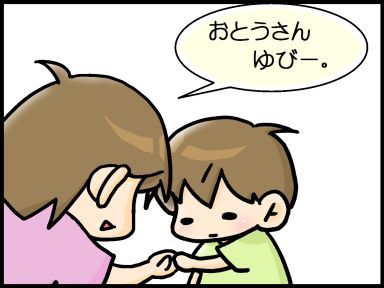 moroの家族と、ハンドメイドと。
