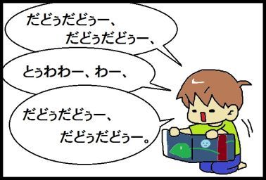 moroの家族と、ハンドメイドと。