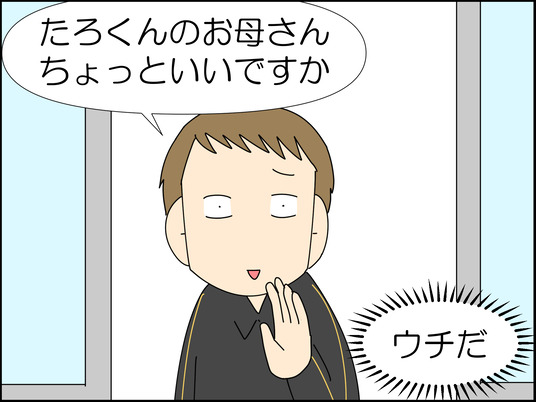 イラスト_010