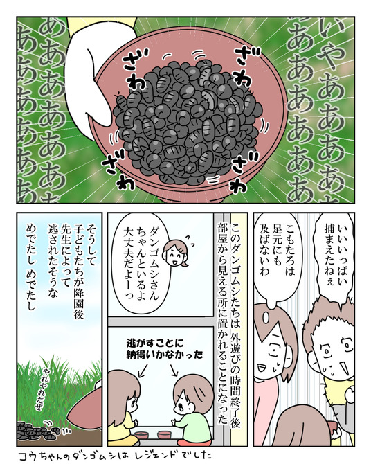 イラスト_012