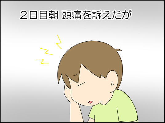 イラスト_030