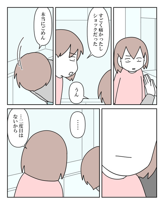 イラスト2_011