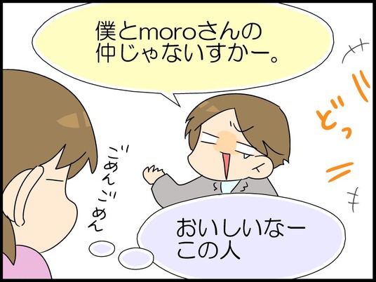ブログ0019