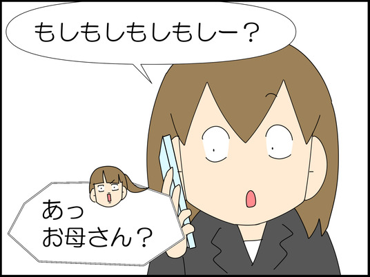 イラスト_003