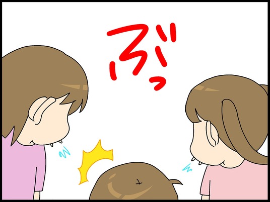 ブログ0008