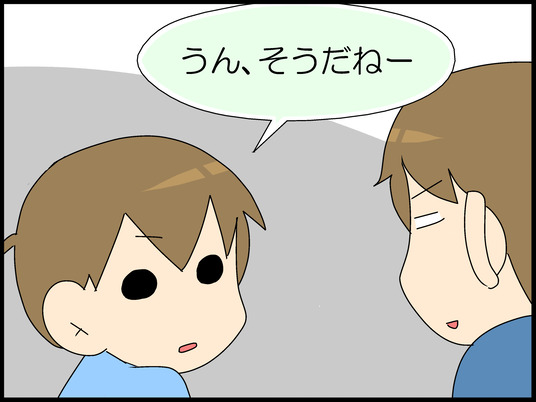 ブログ0008