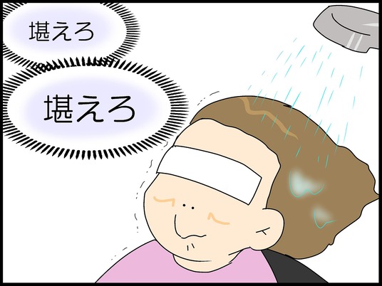 ブログ0013