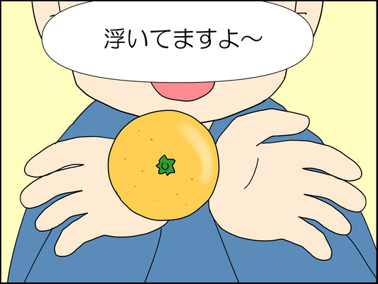 イラスト2_006